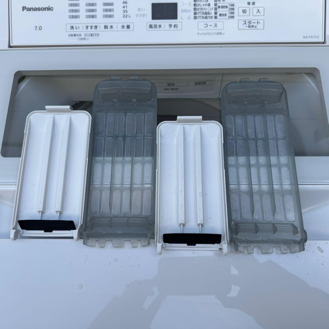 257⭐️2023年製美品☆パナソニック 洗濯機 7KG インバーター