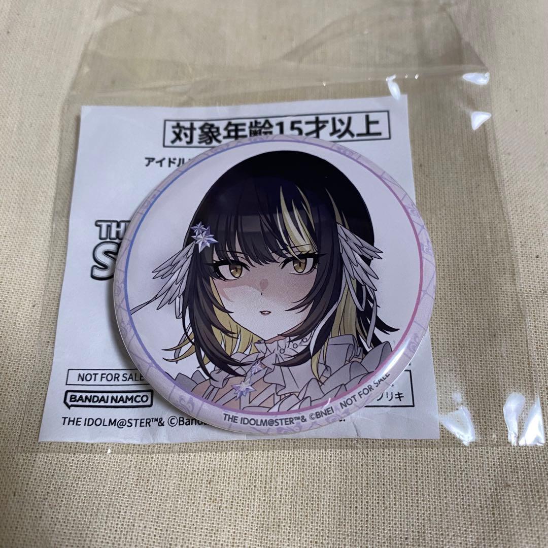 アイドルマスター アイマス シャイニーカラーズ シャニマス 斑鳩ルカ