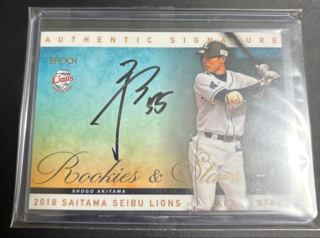 EPOCH 2018 埼玉西武 秋山翔吾 直書き版直筆サインカード 10枚限定