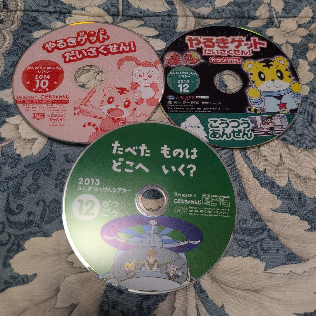 0歳から小学生向け　CD DVD　36枚セット売り