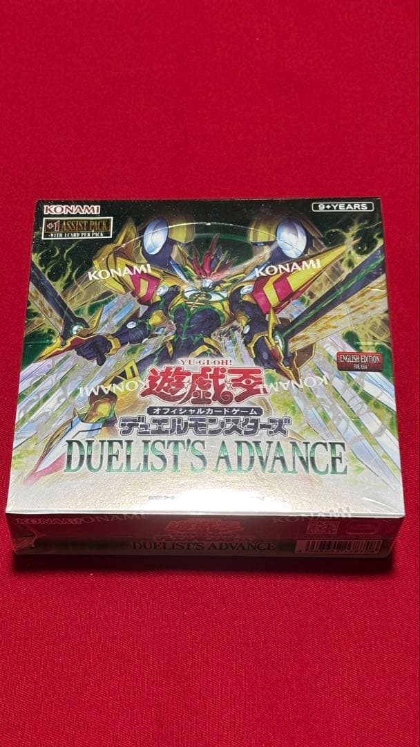 未開封】遊戯王 デュエリストアドバンス 泰亜 3ボックス セット