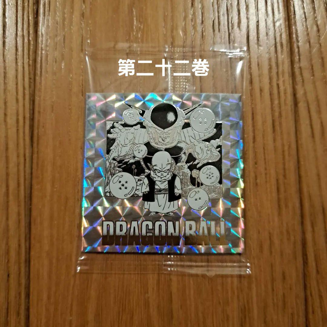ドラゴンボールカード 第二十二巻 ホログラム - メルカリ