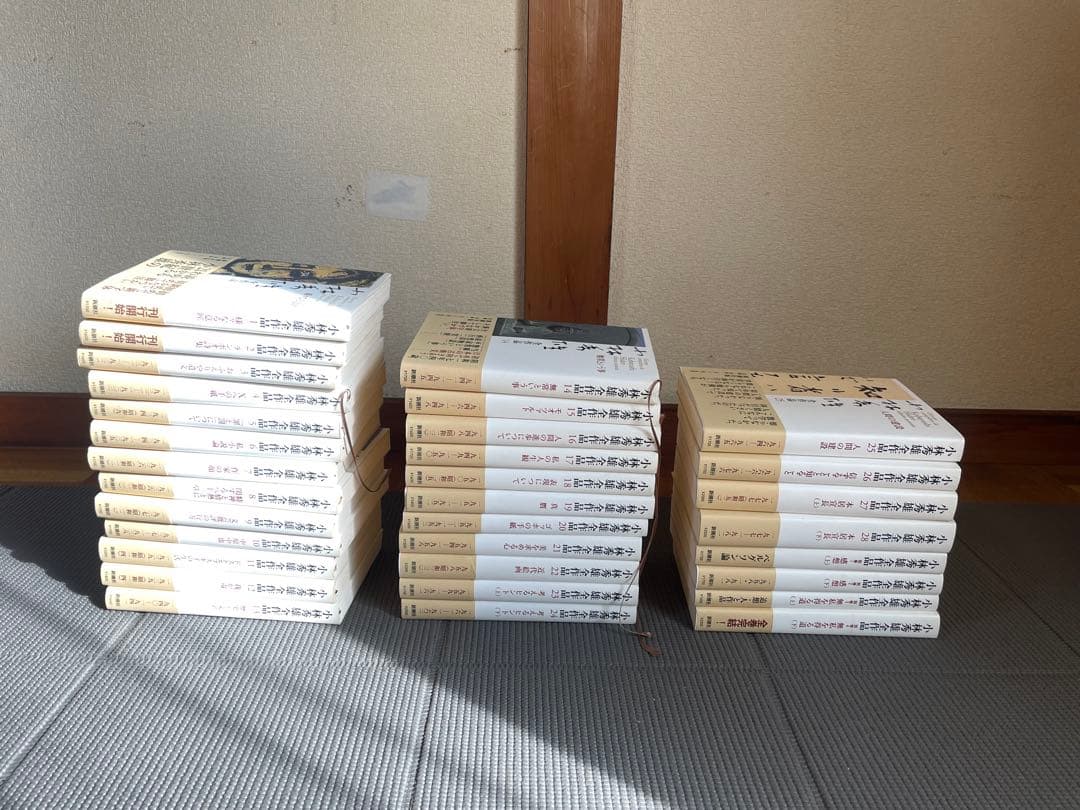 小林秀雄　全作品　全32巻　帯付き 小林秀雄全作品 全32巻中22冊セット(小林秀雄著) / 宮城)阿武隈書房