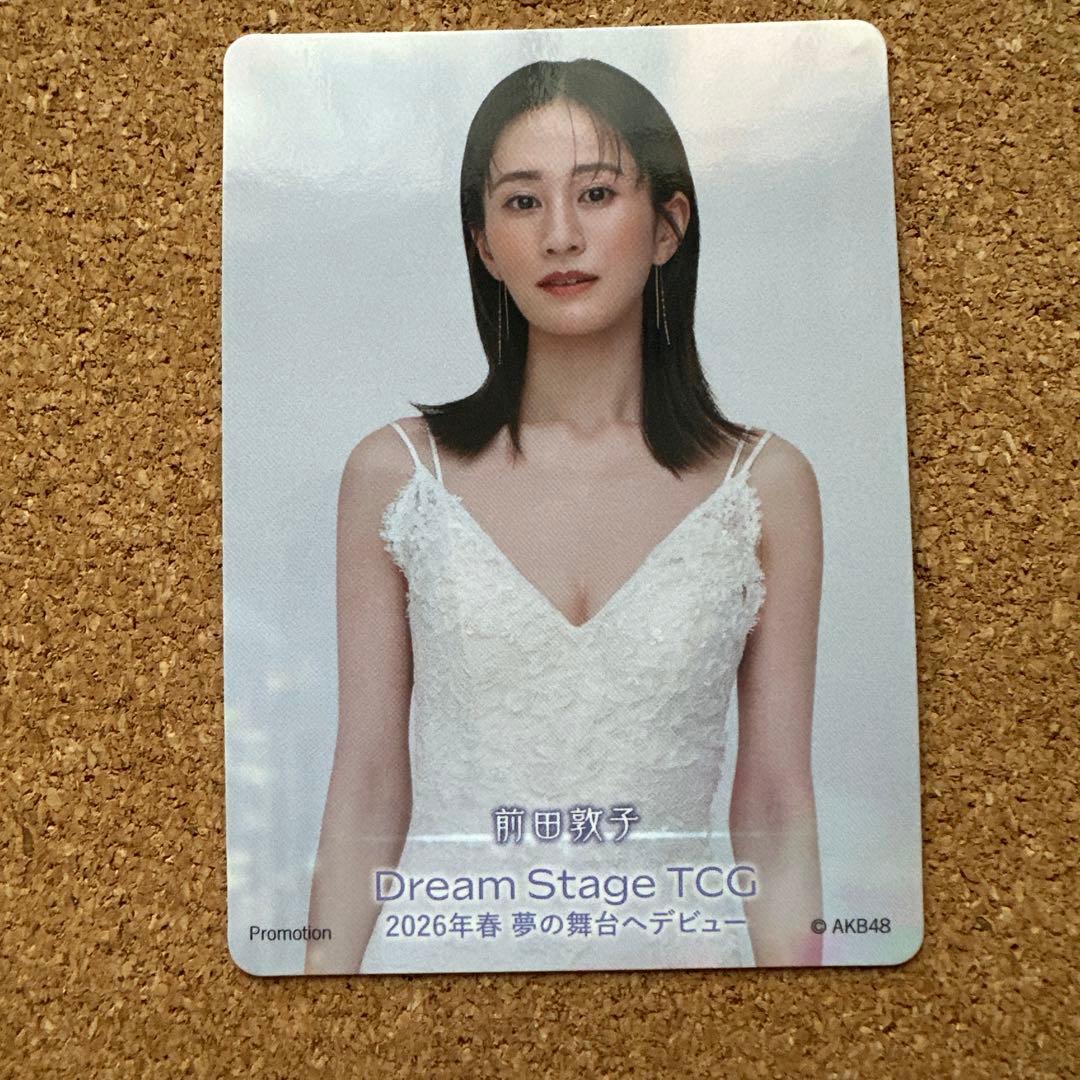 AKB48 前田敦子 20周年記念日本武道館 入場特典トレカ - メルカリ