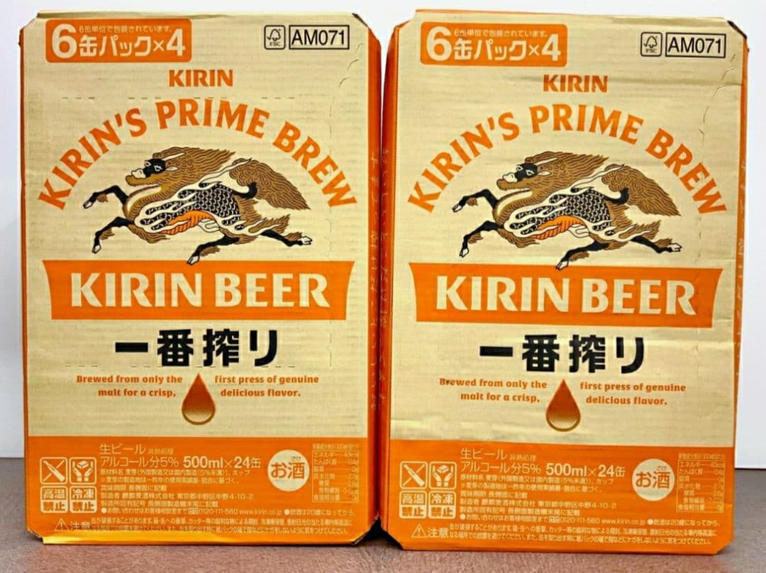 KIRIN キリン 一番搾り 500ml×24缶 2ケース キリン 一番搾り 500ml×24本 1ケース | ヤマダウェブコム