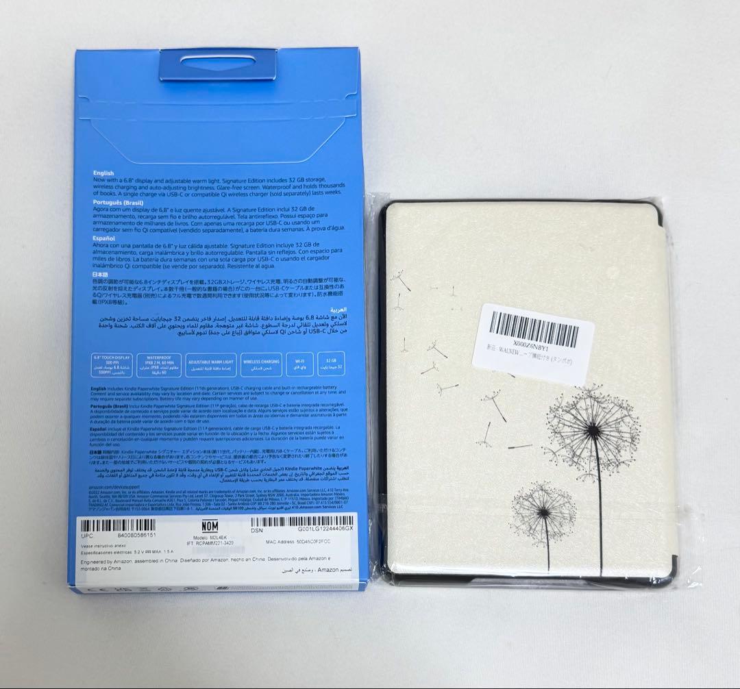 値下げ‼️《新品》Kindle Paperwhite（第11世代）＋花柄カバー