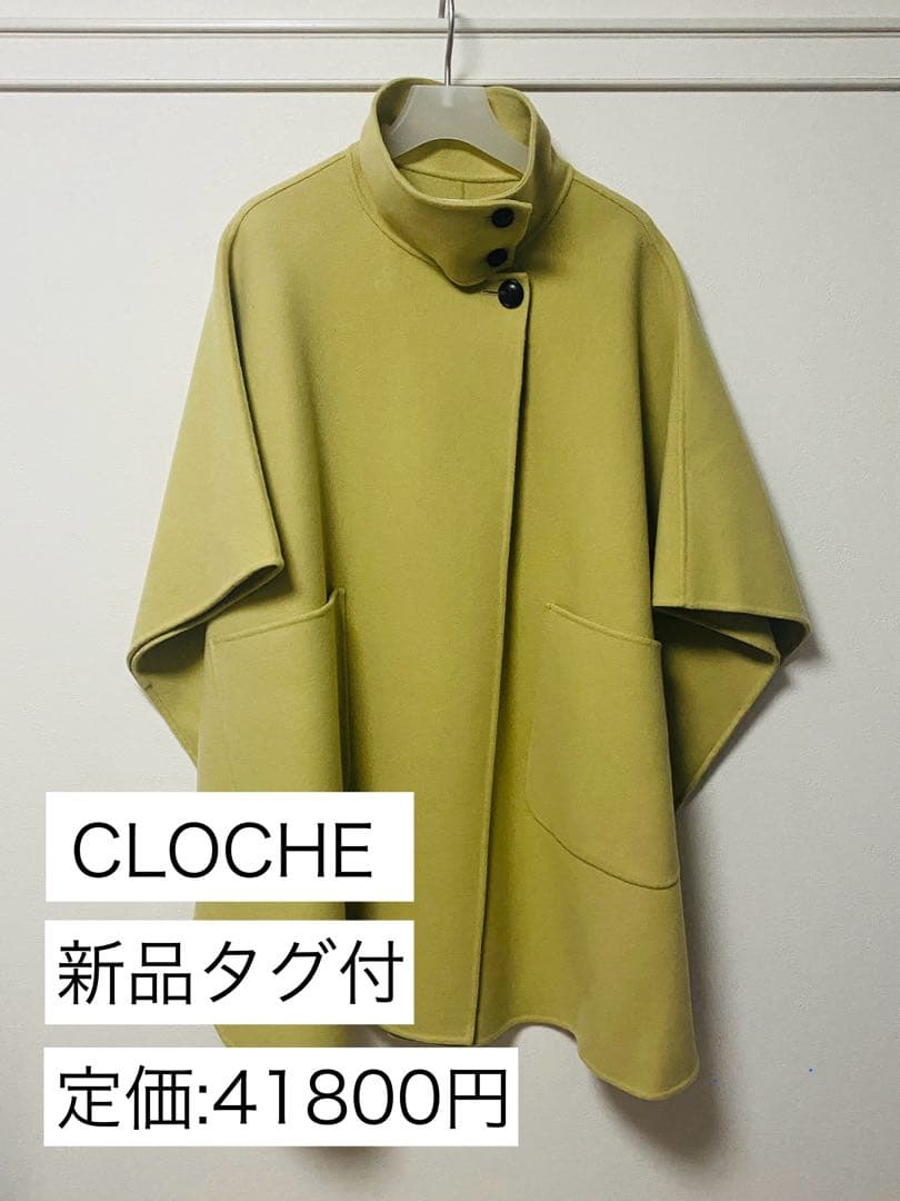 CLOCHE クロッシェ ウールポンチョコート552-84504 cloche（クロッシェ） クロシェ リバーコート 84504 レディース