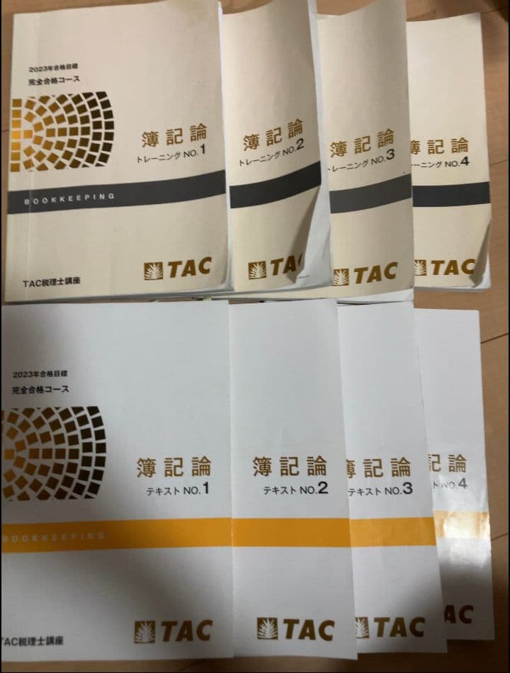 【2023年　簿記論　完全合格コース】テキスト、トレーニングTAC よくわかる簿記シリーズ 合格トレーニング 日商簿記3級 Ver.11.0