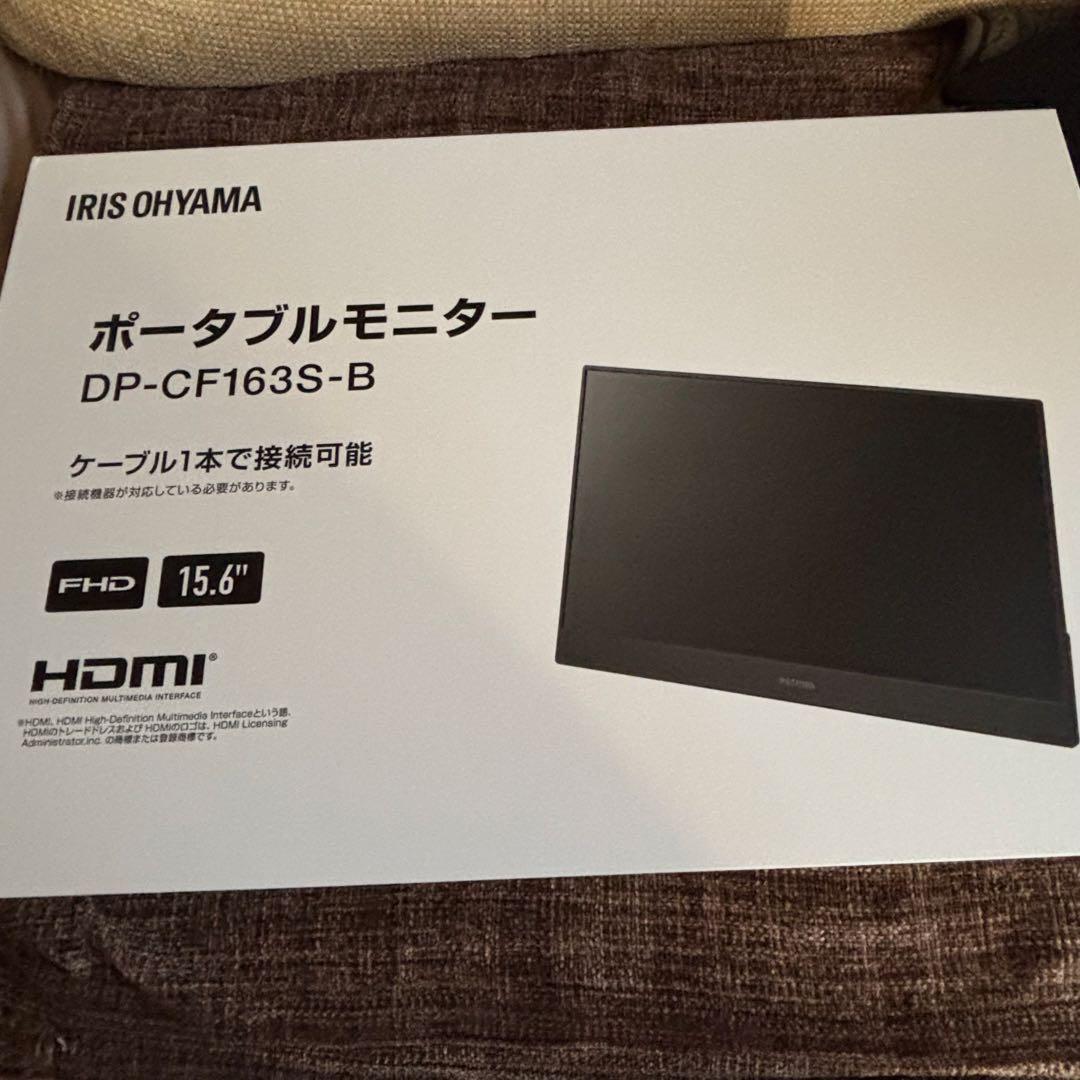 アイリスオーヤマ　モバイルモニター　15.6インチ 2024年製 Amazon.co.jp: アイリスオーヤマ(IRIS OHYAMA) モバイルモニター 15.6
