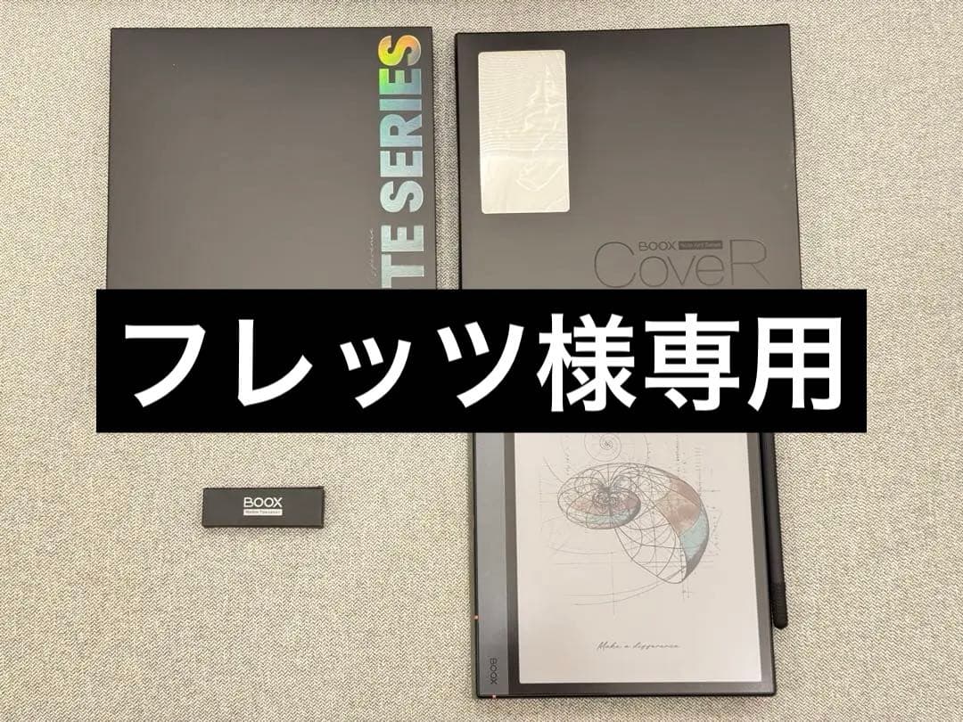フレッツ BOOX Note Air 4C E-ink タブレット セット BOOX Note Air4 C | The Improved 10.3
