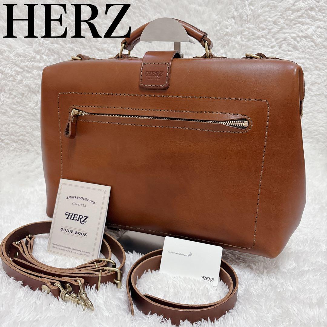 極美品　HERZ ヘルツ　ソフトダレス バッグ　3way ストラップ2点 A4 盤面に樹脂版を入れた3wayソフトダレスバッグ / 革鞄のHERZ(ヘルツ