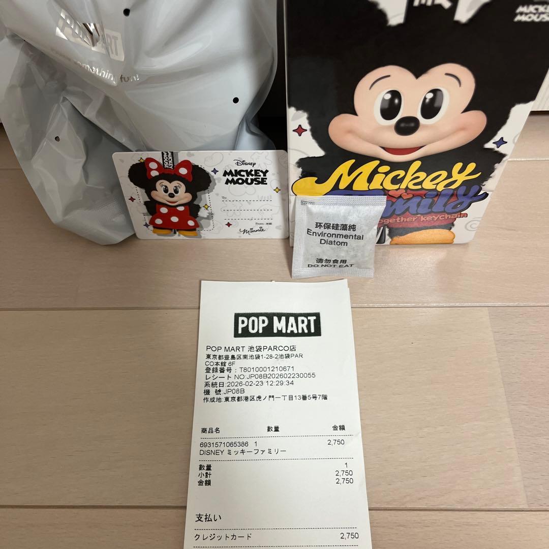 新品内袋未開封】 POPMART ミッキー&フレンズ ミニー♡ - メルカリ