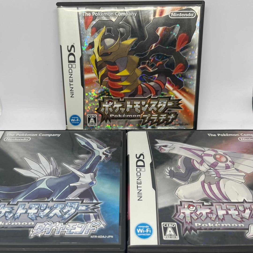 ポケットモンスターダイヤモンド/パール/プラチナ 3本セット - メルカリ