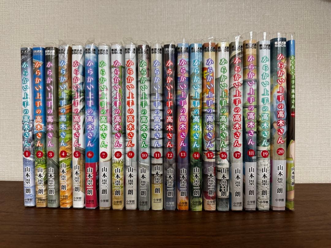 美品】からかい上手の高木さん 全巻セット