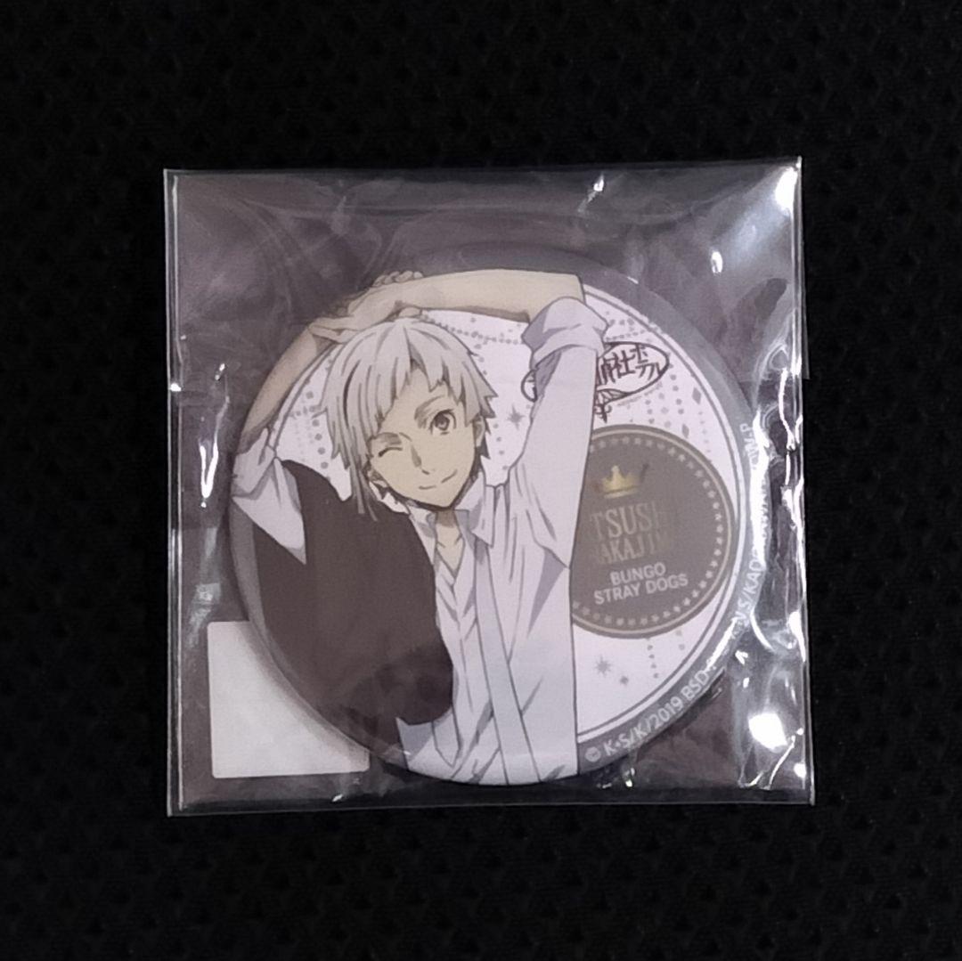 文豪ストレイドッグス 中島敦 缶バッジ ホテルコラボ プリンスホテル 文豪ストレイドッグス 中島敦 缶バッジ ホテルコラボ プリンスホテル