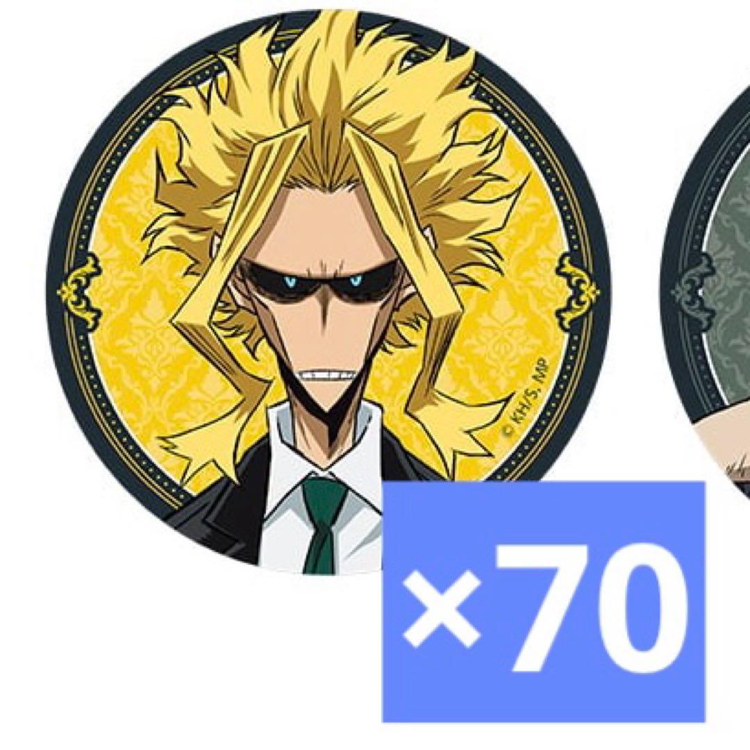 僕のヒーローアカデミア オールマイト 缶バッジ マルイ グリニッシュコスチューム ヒロアカ マルイ グリニッシュコスチューム 缶バッジ オールマイト
