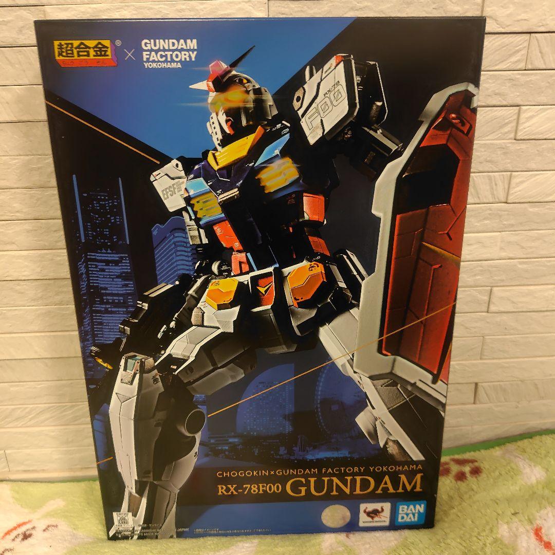 新品未開封 RX-78F00 Night illuminated ver2セット Chogokin x GUNDAM FACTORY YOKOHAMA RX-78F00 GUNDAM -Night
