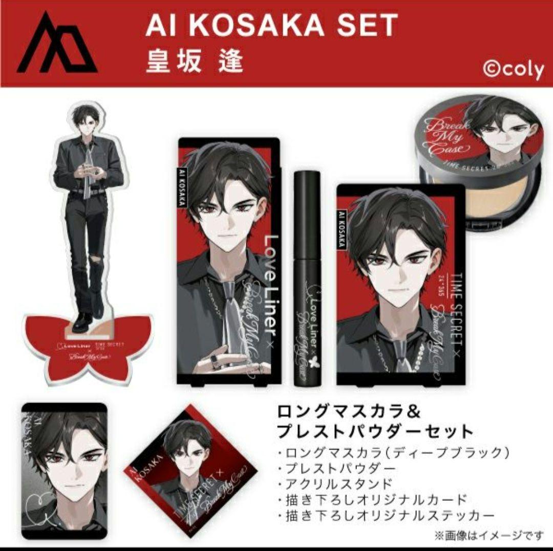 ブレイクマイケース ブレマイ ラブライナー タイムシークレット 皇坂