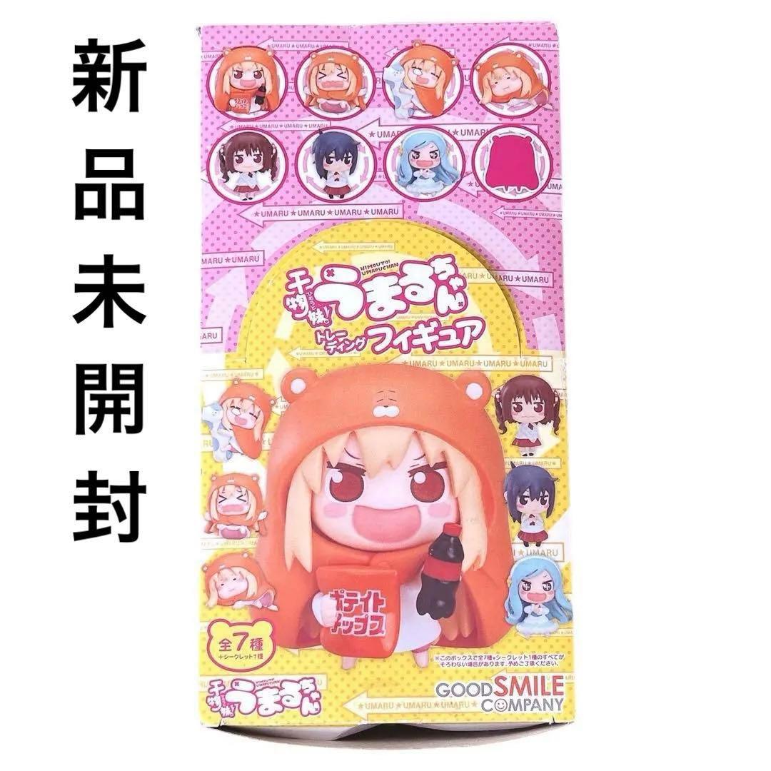 レア・プレミアム★干物妹！うまるちゃん フィギュア 8個入りBOX 新品未開封 干物妹！うまるちゃん トレーディングフィギュア 8個入りBOX