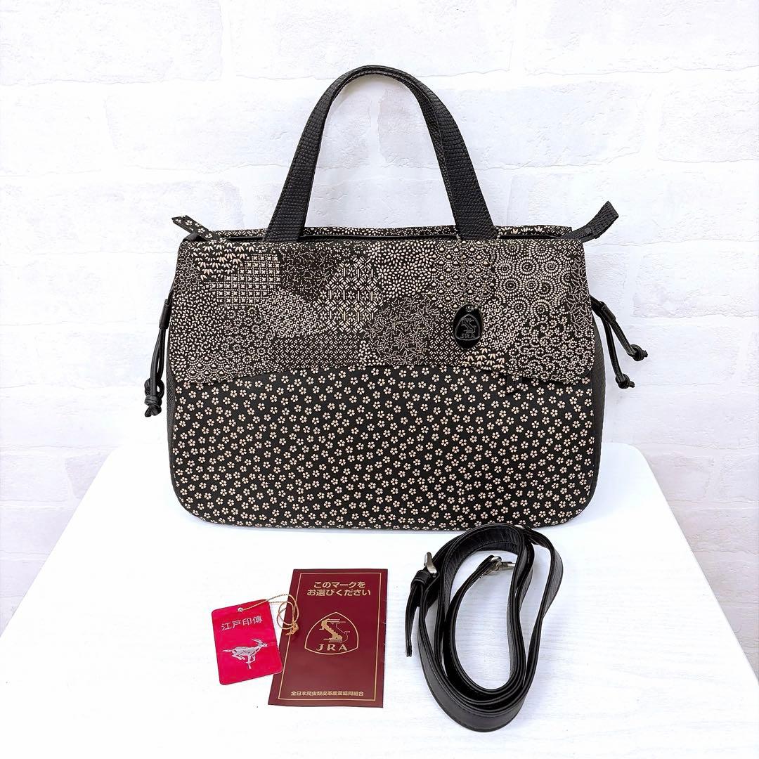 【shino】印傳 バッグ ショルダーバッグ ハンドバッグ 2WAY 柄 印傳屋（INDEN-YA） 印伝 ショルダー バッグ ブラック 黒地 黒漆 白漆