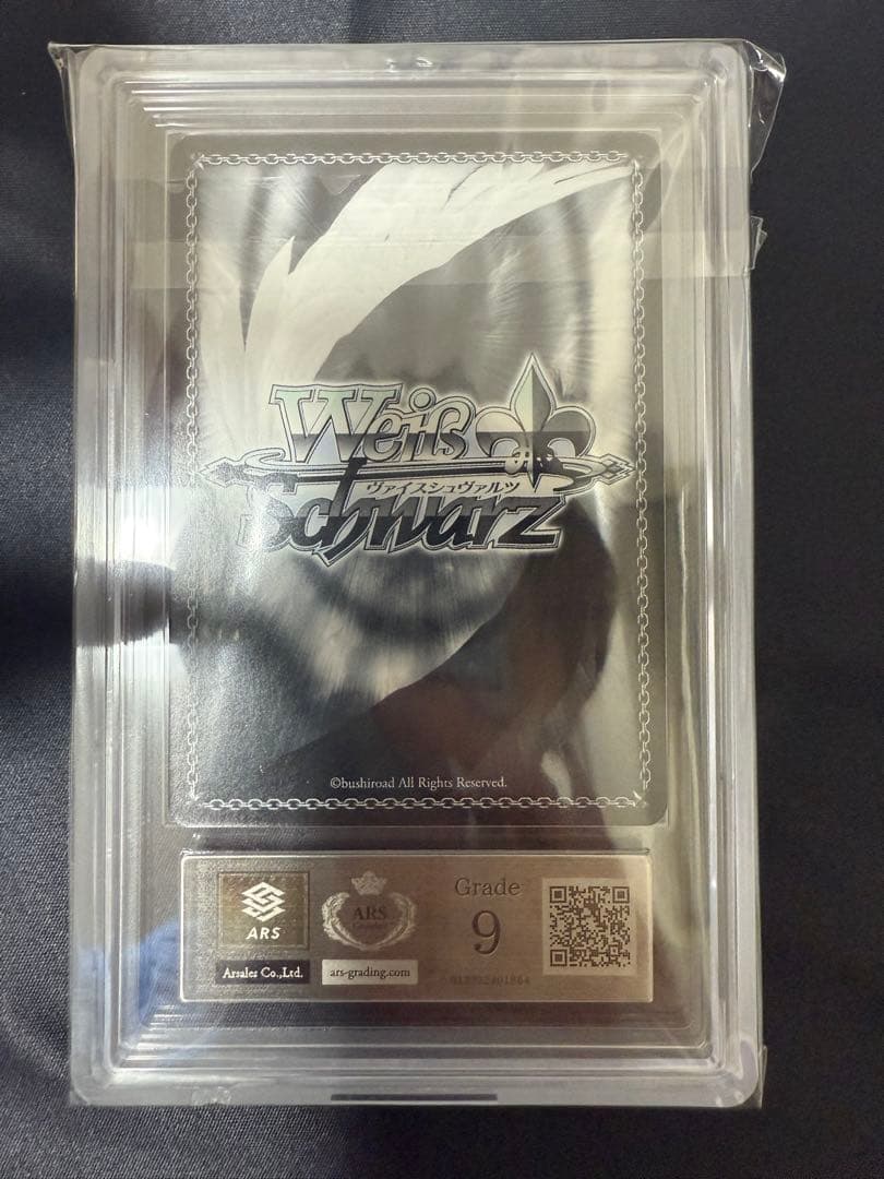 ヴァイスシュヴァルツ 二人で一人 白 SSP ARS 9 ノーゲーム・ノー