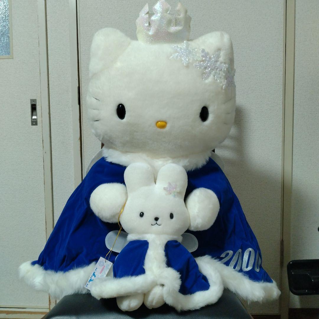 ハローキティ特大ぬいぐるみ 2000年限定