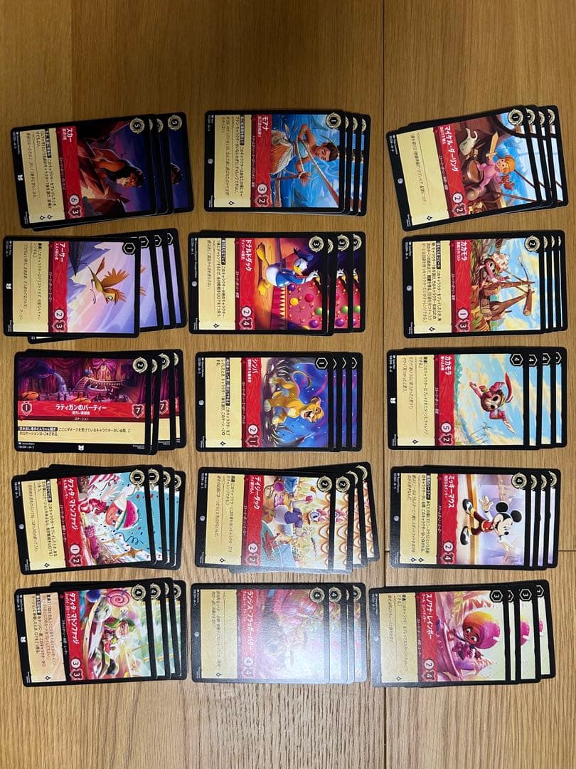 ディズニーロルカナ まとめ売りセット（約600枚） - メルカリ