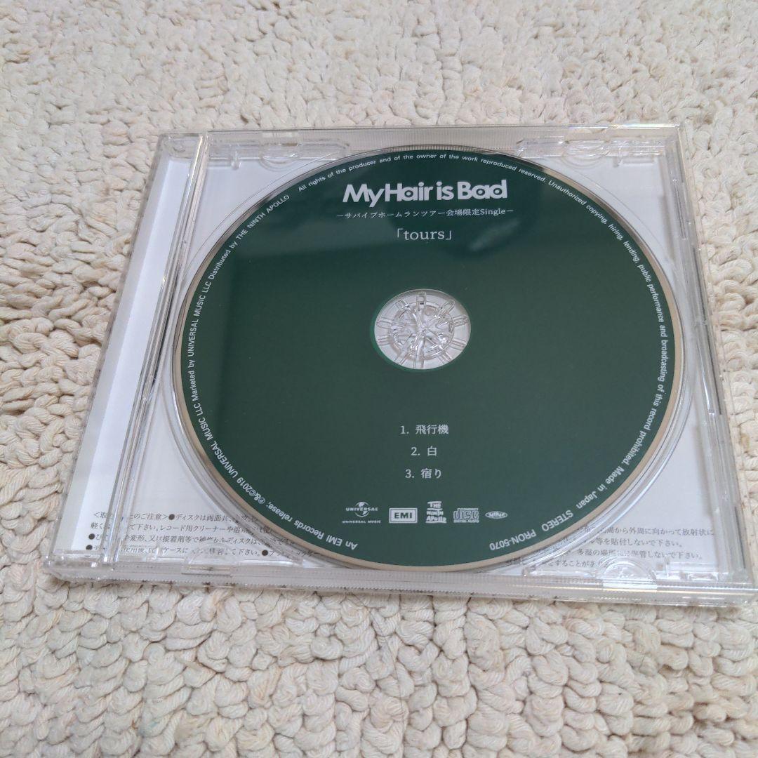 My Hair is Bad tours サバイブホームランツアー限定シングル - メルカリ