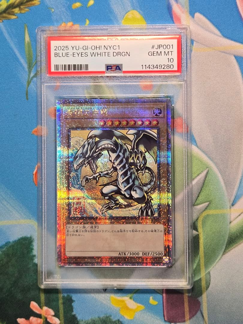 週末セール【PSA10】ブルーアイズホワイトドラゴン　浮世絵 ukiyo-e PSA 10 Blue-Eyes White Dragon Ukiyo-e Promo Yu-Gi-Oh Japanese Card