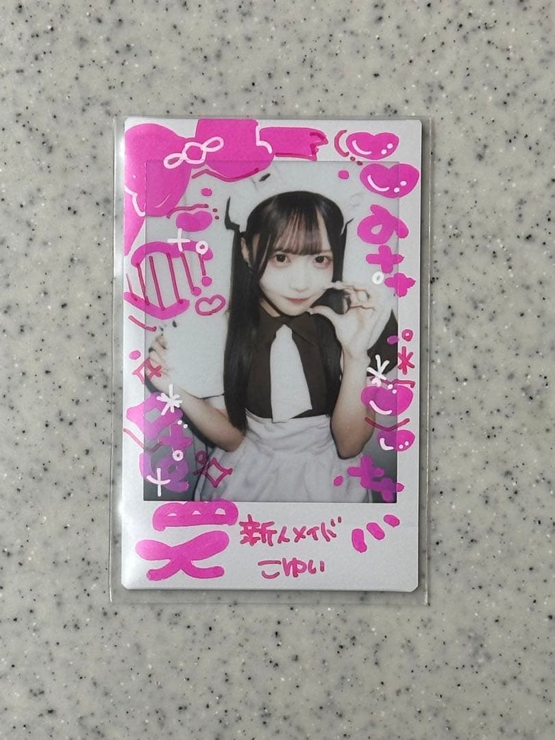 ♡様 リクエスト 2点 まとめ専用商品 - メルカリ