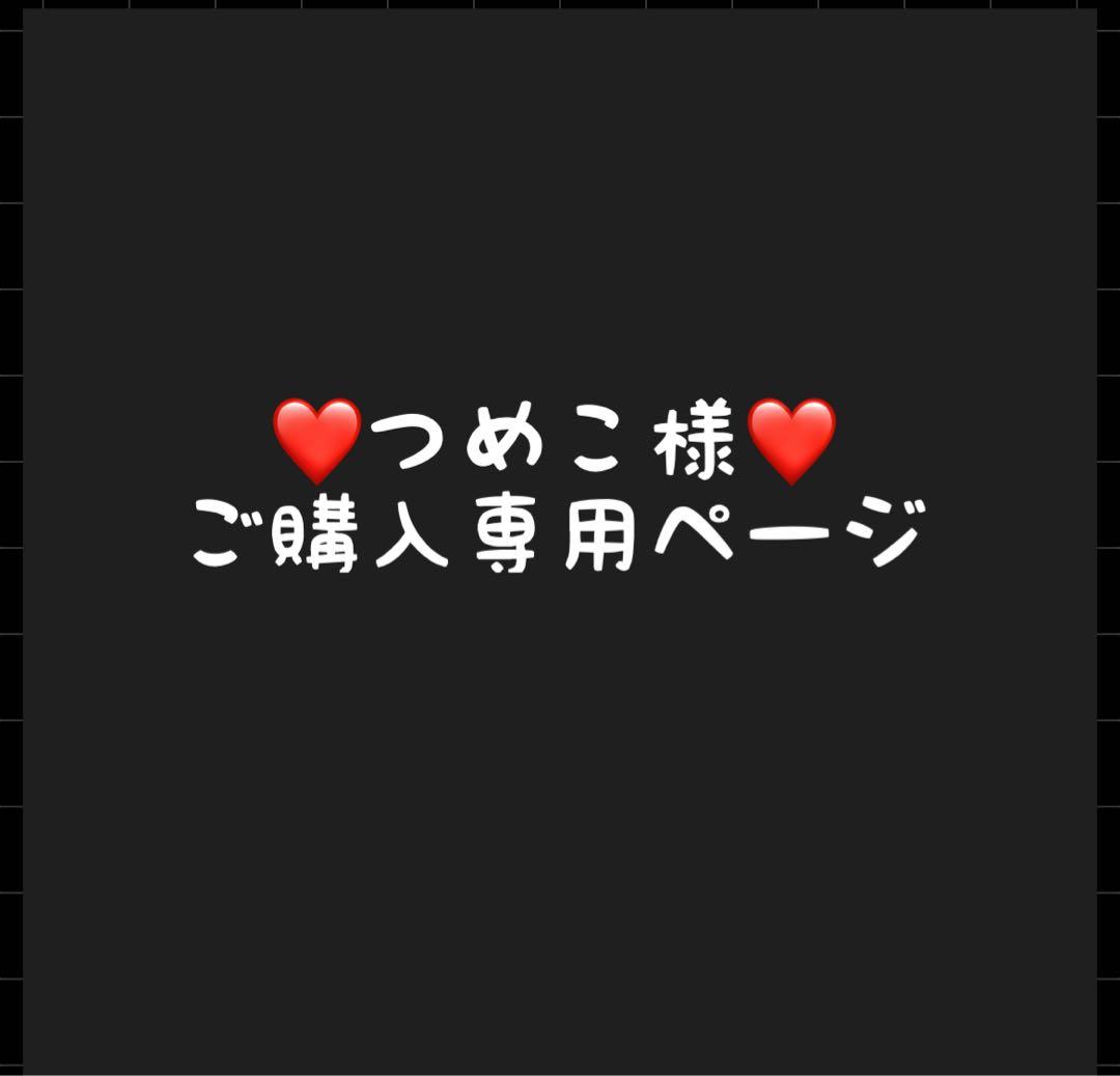 つめこページ FRUITS ZIPPER】（2025/2/26(水)18:00）公演情報｜HOT STUFF PROMOTION