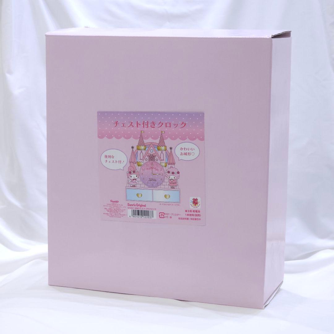新品 マイメロディ チェスト付きクロック 時計 マイメロ お城 - メルカリ
