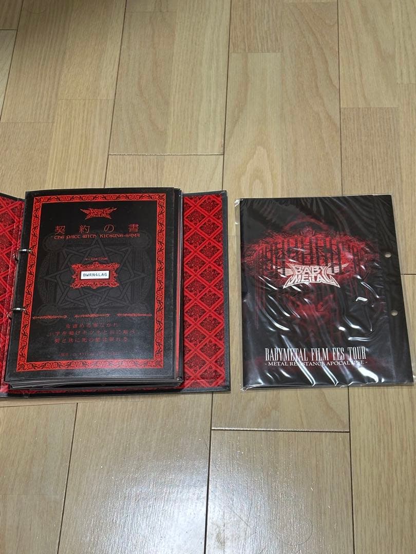 BABYL APOCALYPSE 契約の書 BABYMETAL APOCALYPSE 契約の書 ブックレット バインダー レア
