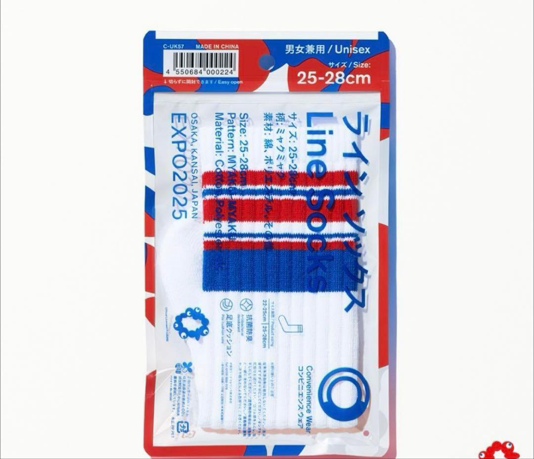 ラスト1足 ファミマ ソックス ミャクミャク 万博 関西限定 25-28