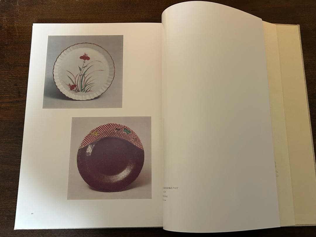 北大路魯山人 心と作品 全5冊 750/649 - メルカリ