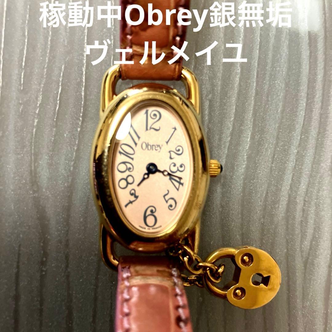 稼動中！Obray腕時計 チャーム付 ヴェルメイユ アラビア文字 シルバー 純正 テイルズチャンネル+