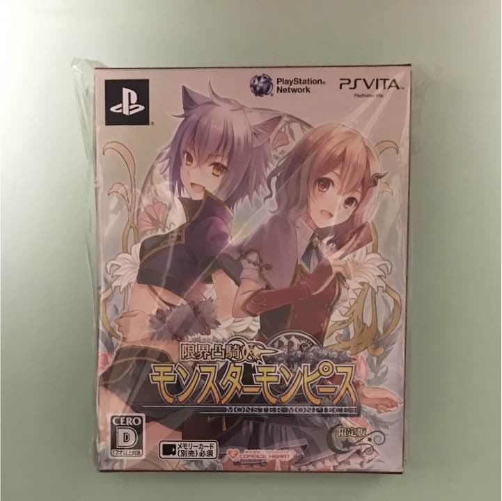 PSVITA 限界凸騎モンスターモンピース限定版 Amazon.co.jp: 限界凸騎 モンスターモンピース (限定版:プロダクト