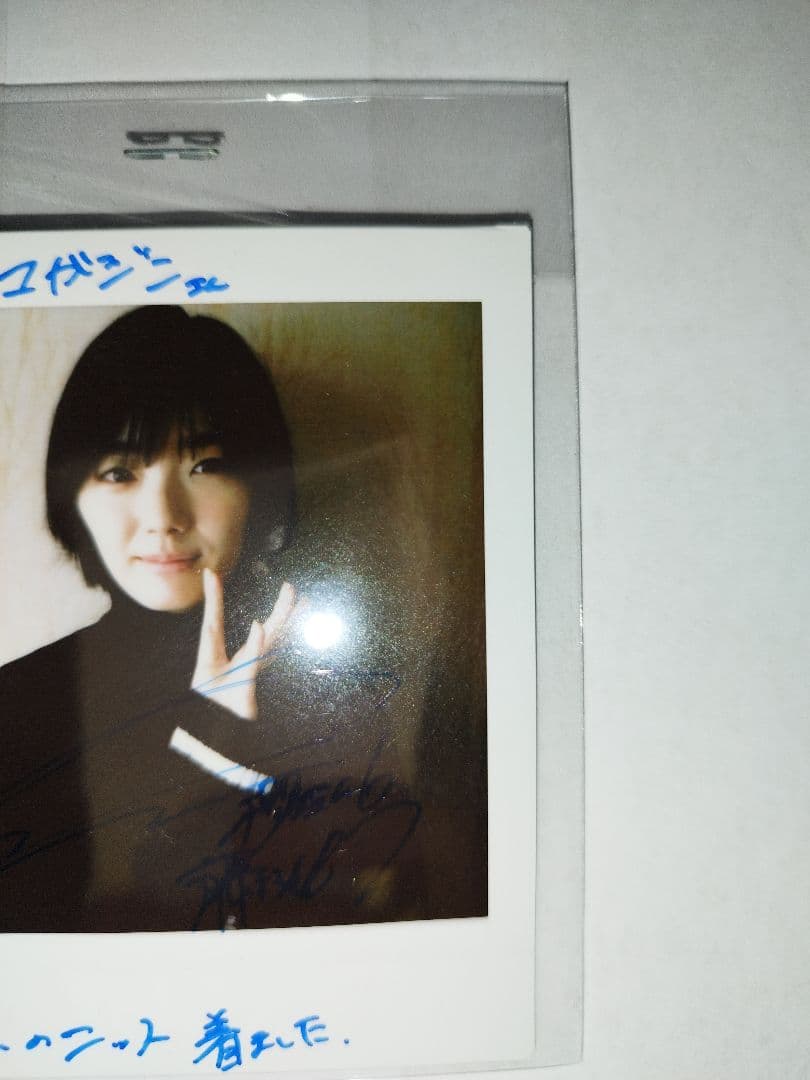 藤吉夏鈴 直筆サイン入りチェキ 週刊マガジン当選品 - メルカリ