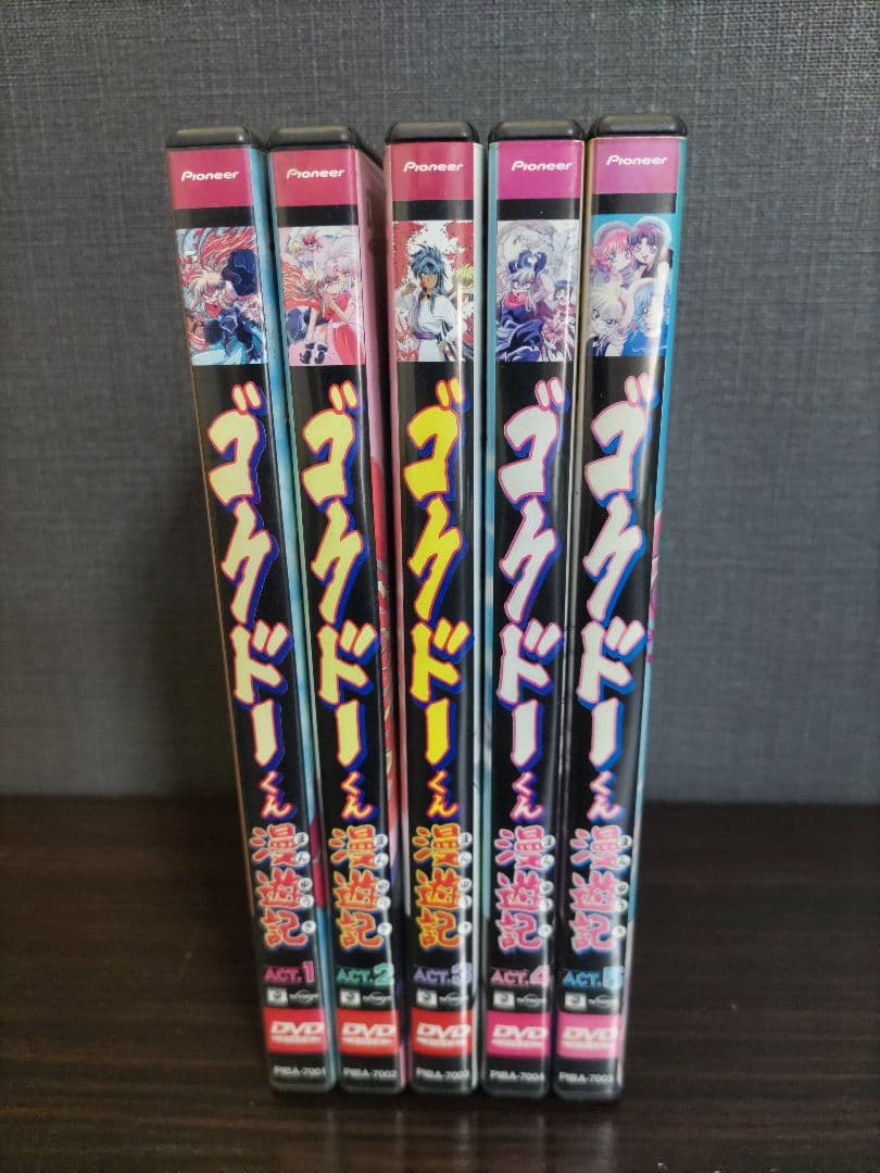 絶版】ゴクドーくん漫遊記DVD全7巻セット