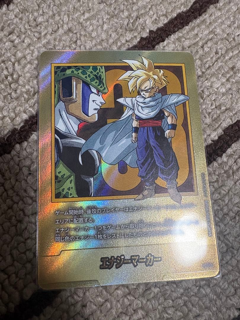 ドラゴンボール マンガブースター2 エナジーマーカー 金 33巻 E-81