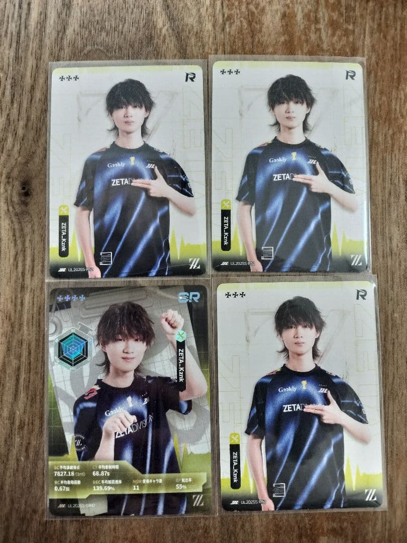 第五人格 IJLカード ZETA Kznk かず猫 - メルカリ