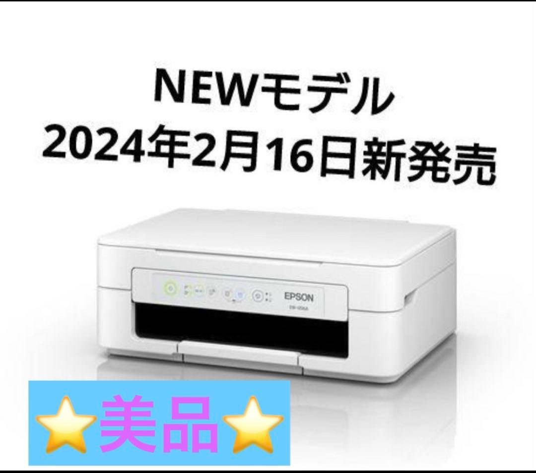 エプソン プリンター本体 コピー機 印刷機 複合機 スキャナー 新品 還元20 ビジネスプリンター（複合機、インクジェット、LED、レーザー