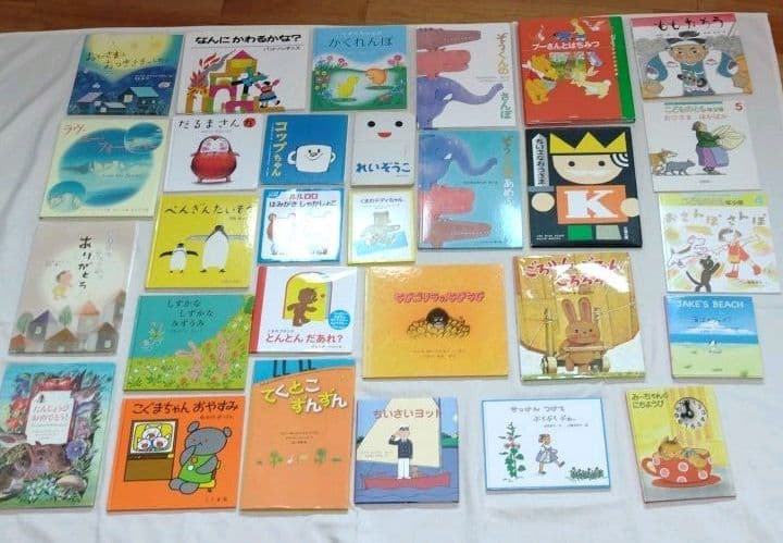 絵本まとめ売り29冊 0〜3歳くらい 年少 読み聞かせ - メルカリ