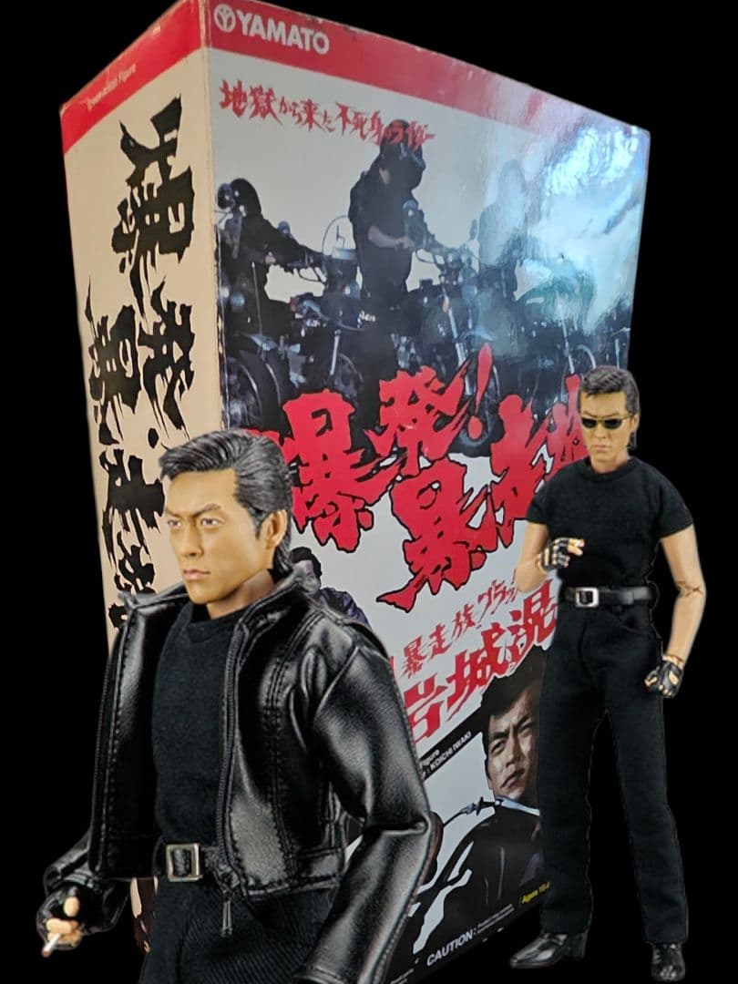 【SALE】岩城 滉一　 爆発!暴走族フィギュア　デッドストック新品未開封 岩城 滉一 爆発!暴走族フィギュア デッドストック新品未開封 - メルカリ