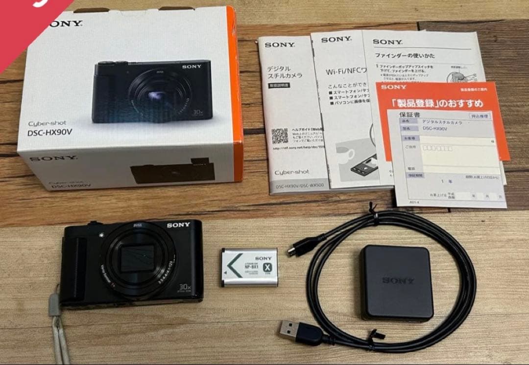 SONY DSC-HX90V SDカード付き DSC-HX90V 主な仕様 | デジタルスチルカメラ Cyber-shot