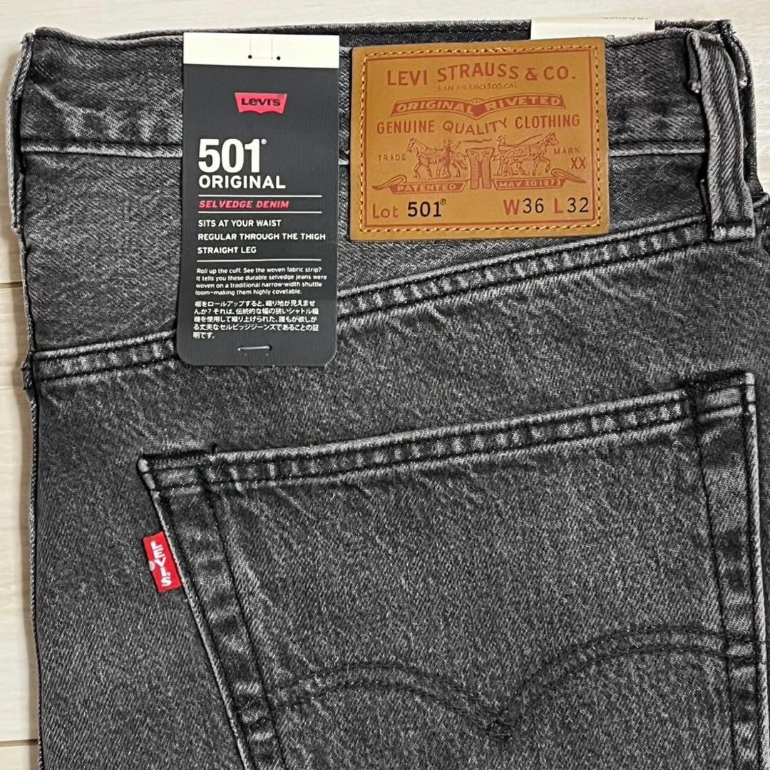 Levi's 501 セルビッチ 赤耳 W36 36インチ リーバイス ブラック - メルカリ