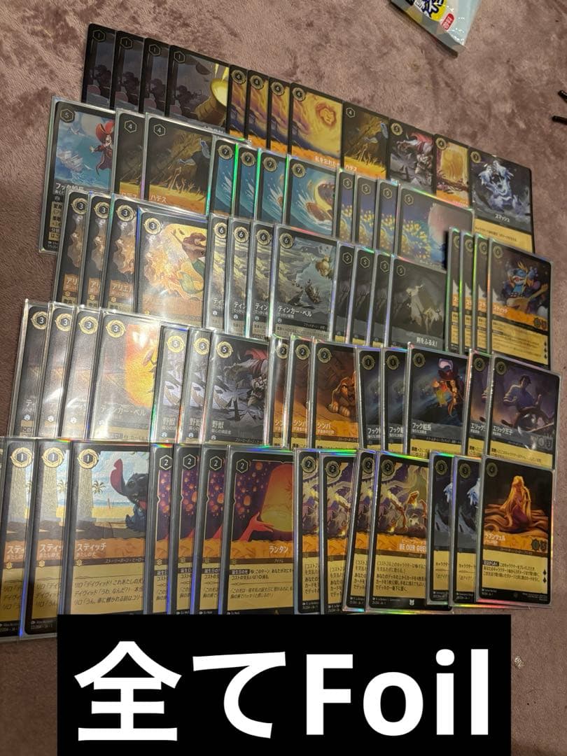 ロルカナ アンバースティール デッキ ロルカナ3弾環境デッキ紹介【アンバー＆スティールソング】 | LORCANA