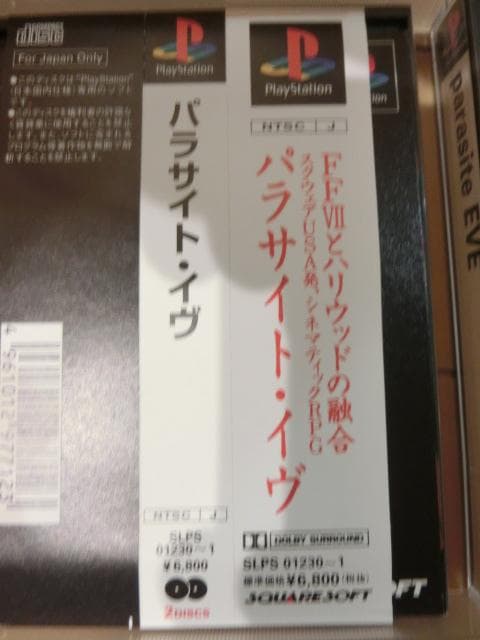 PlayStation ゲームセット 3本 PlayStation PS3 初期型 本体【すぐ遊べるセット】20GB ☆ PS,PS2