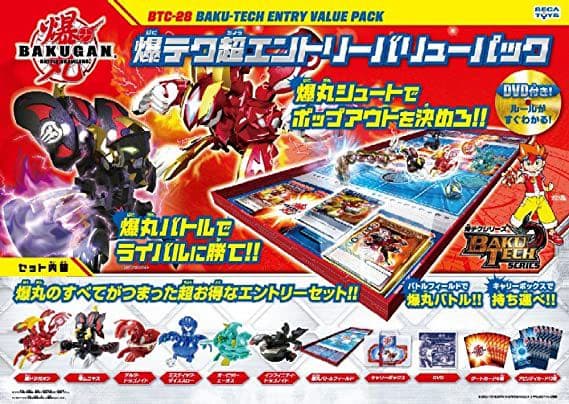 爆丸エントリーバリューパック＋α - メルカリ