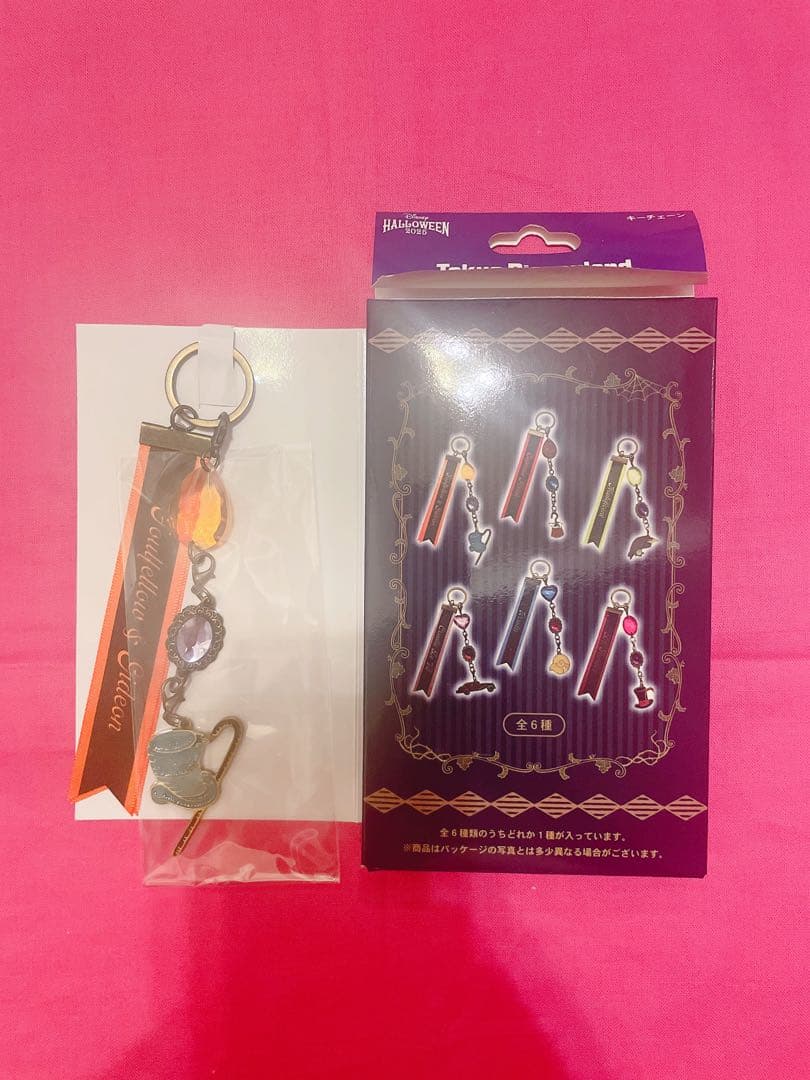 ディズニー ハロウィン 2025 ヴィランズ キーチェーン フェロギデ